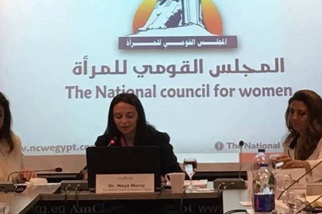 استراتيجية تمكين المرأة المصرية 2030                                                                                                                                        