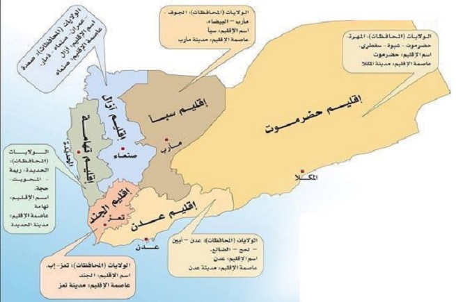 الشمالي خريطة اليمن اليمن في